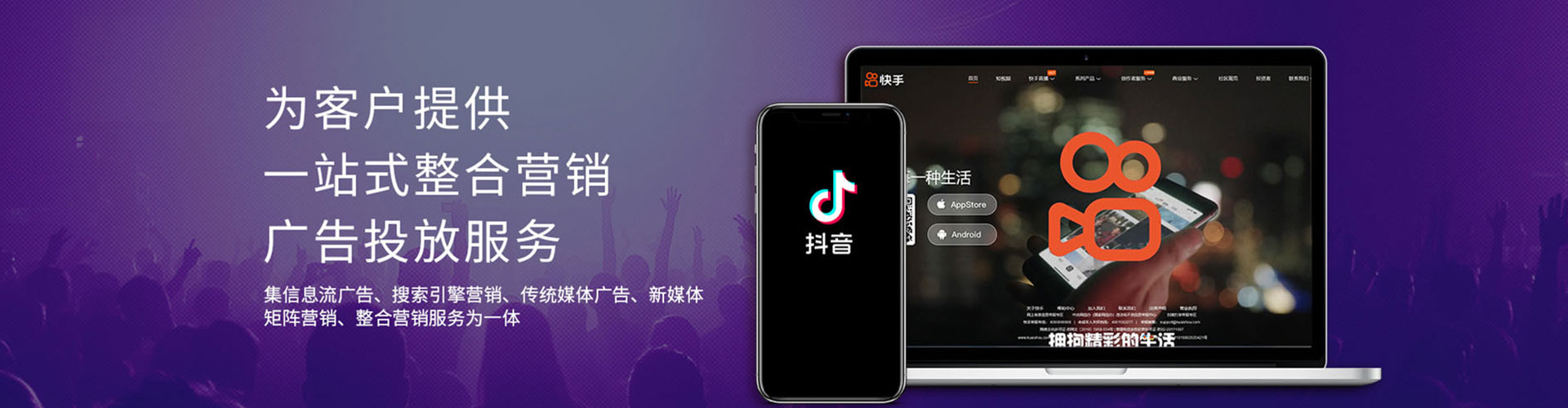 大堂百度开户高返点