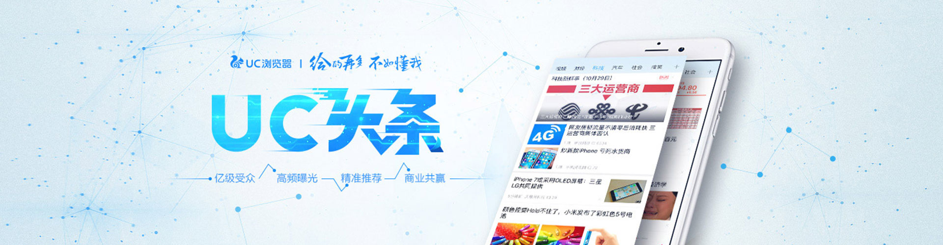 大堂微信信息流