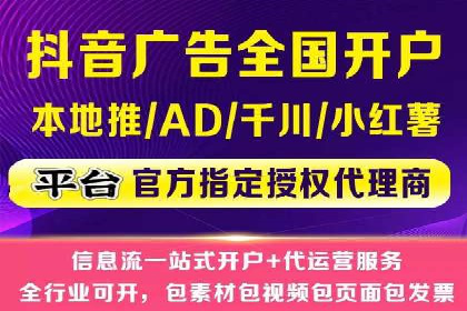 精准投放广告的秘诀：SEM开户的多个成功案例