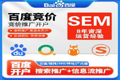 百度竞价推广代运营策略解析——以某服装品牌为例